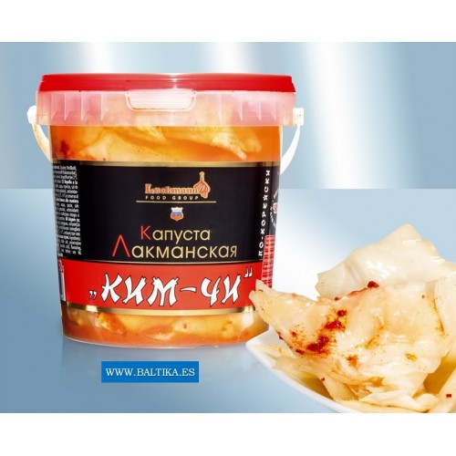 Салат по-корейски "Ким Чи" из капусты, 1050гp